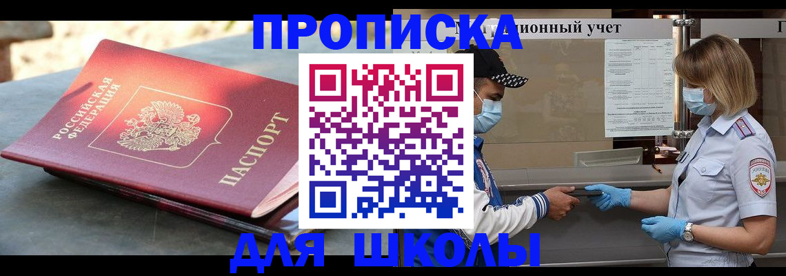 миграционный учет в Буйе